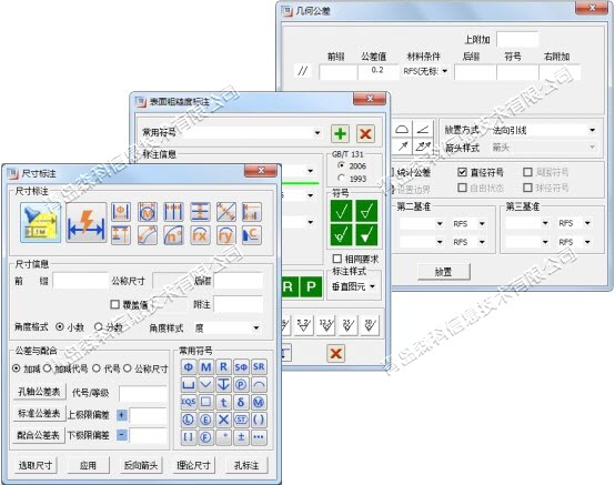 森科二维标注.jpg